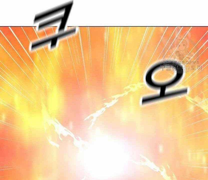 Tôi Là Người Chơi Thần Chú Đơn Độc Chapter 91.5 trang 95