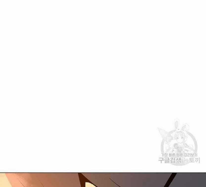 Tôi Là Người Chơi Thần Chú Đơn Độc Chapter 91.5 trang 98