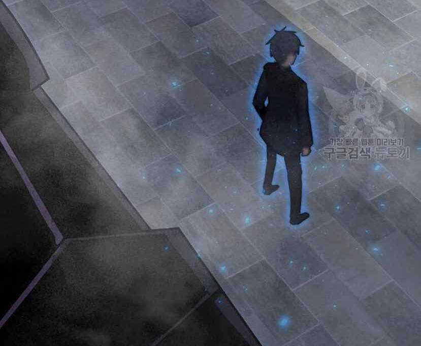 Tôi Là Người Chơi Thần Chú Đơn Độc Chapter 91 trang 106