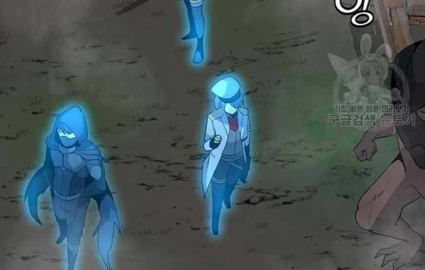 Tôi Là Người Chơi Thần Chú Đơn Độc Chapter 91 trang 11