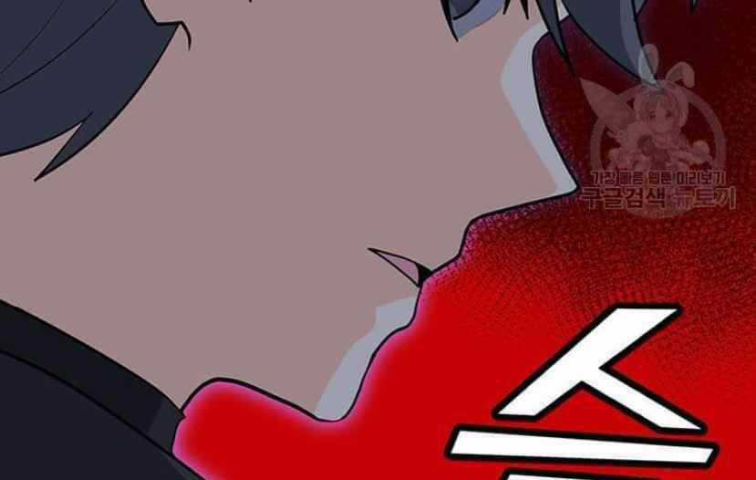 Tôi Là Người Chơi Thần Chú Đơn Độc Chapter 91 trang 110