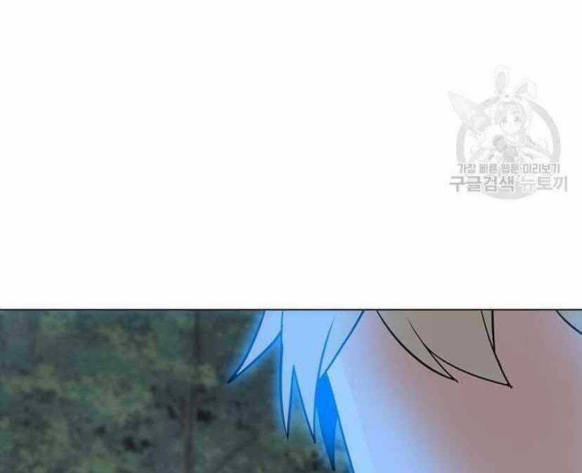 Tôi Là Người Chơi Thần Chú Đơn Độc Chapter 91 trang 13