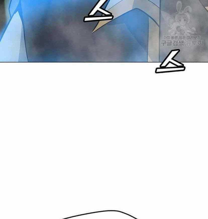 Tôi Là Người Chơi Thần Chú Đơn Độc Chapter 91 trang 15