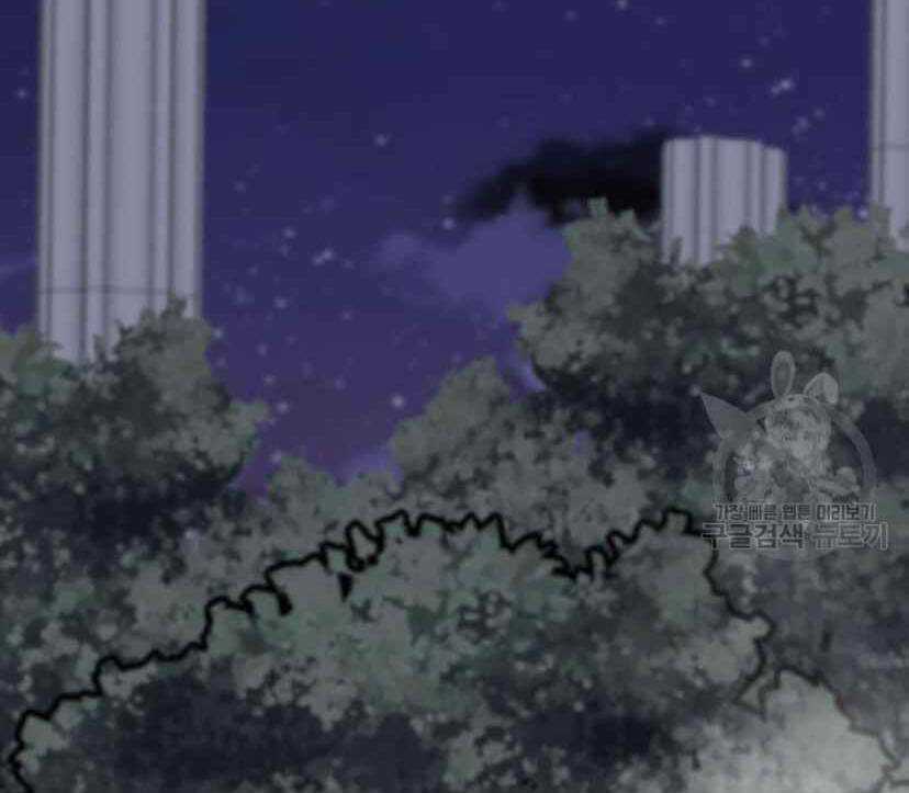 Tôi Là Người Chơi Thần Chú Đơn Độc Chapter 91 trang 39