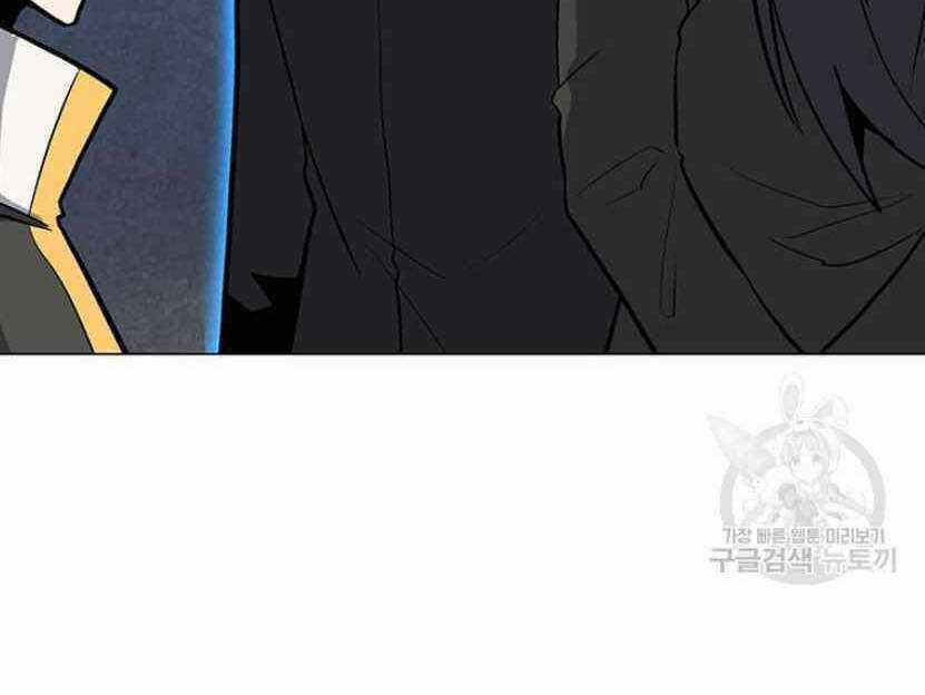 Tôi Là Người Chơi Thần Chú Đơn Độc Chapter 91 trang 47