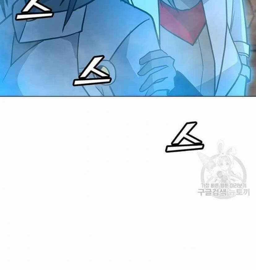 Tôi Là Người Chơi Thần Chú Đơn Độc Chapter 91 trang 5