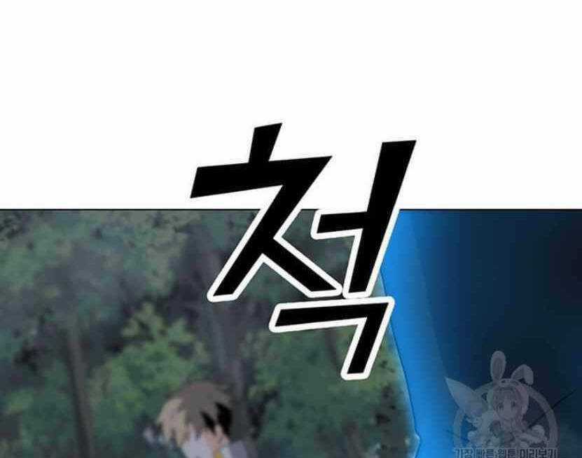 Tôi Là Người Chơi Thần Chú Đơn Độc Chapter 91 trang 56