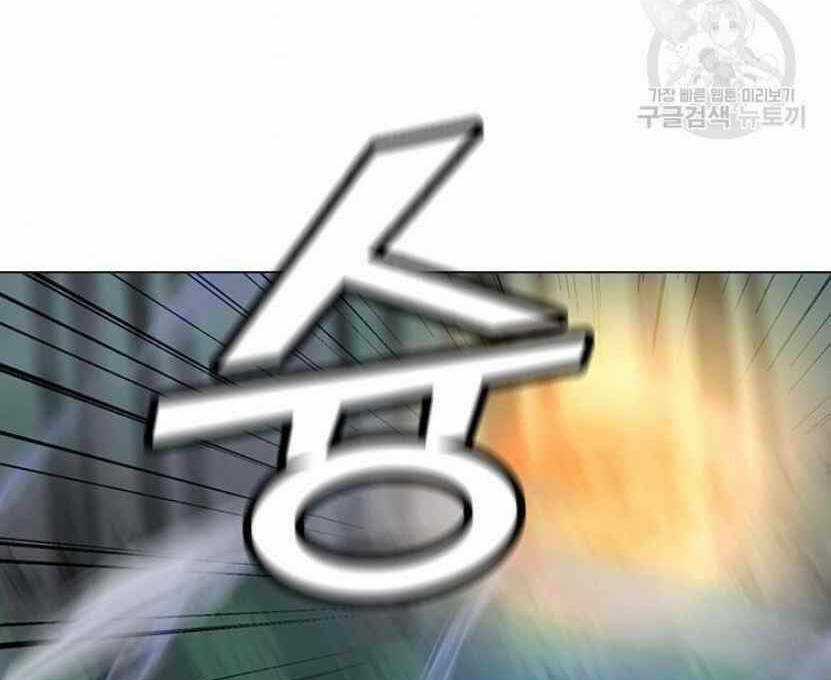 Tôi Là Người Chơi Thần Chú Đơn Độc Chapter 91 trang 62