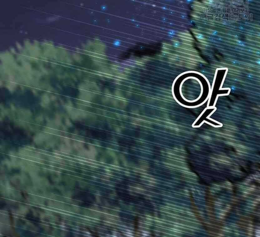 Tôi Là Người Chơi Thần Chú Đơn Độc Chapter 91 trang 75