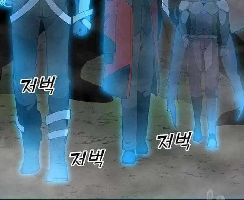 Tôi Là Người Chơi Thần Chú Đơn Độc Chapter 91 trang 8