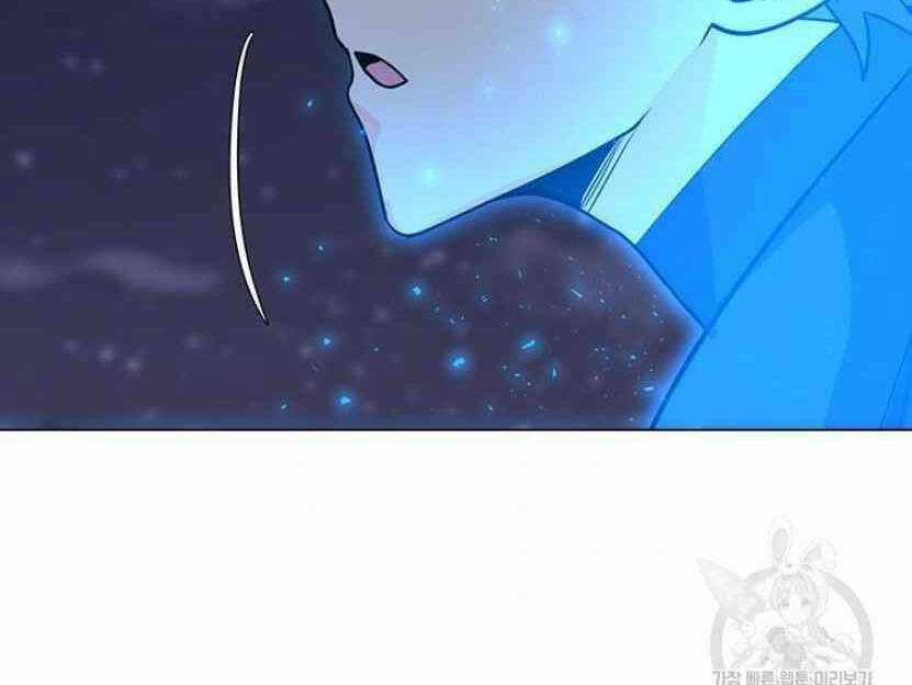 Tôi Là Người Chơi Thần Chú Đơn Độc Chapter 91 trang 80