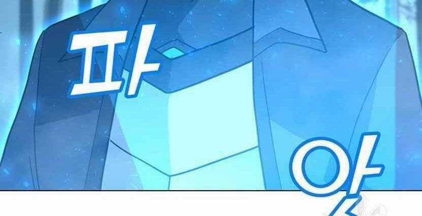 Tôi Là Người Chơi Thần Chú Đơn Độc Chapter 91 trang 87