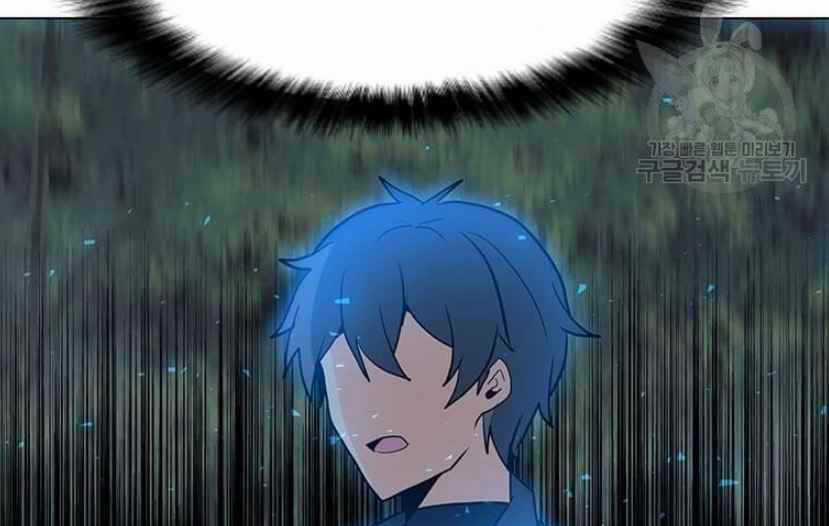 Tôi Là Người Chơi Thần Chú Đơn Độc Chapter 91 trang 99