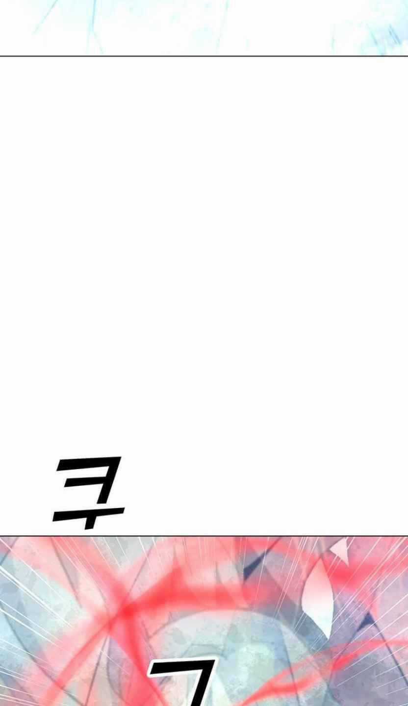 Tôi Là Người Chơi Thần Chú Đơn Độc Chapter 92 trang 23