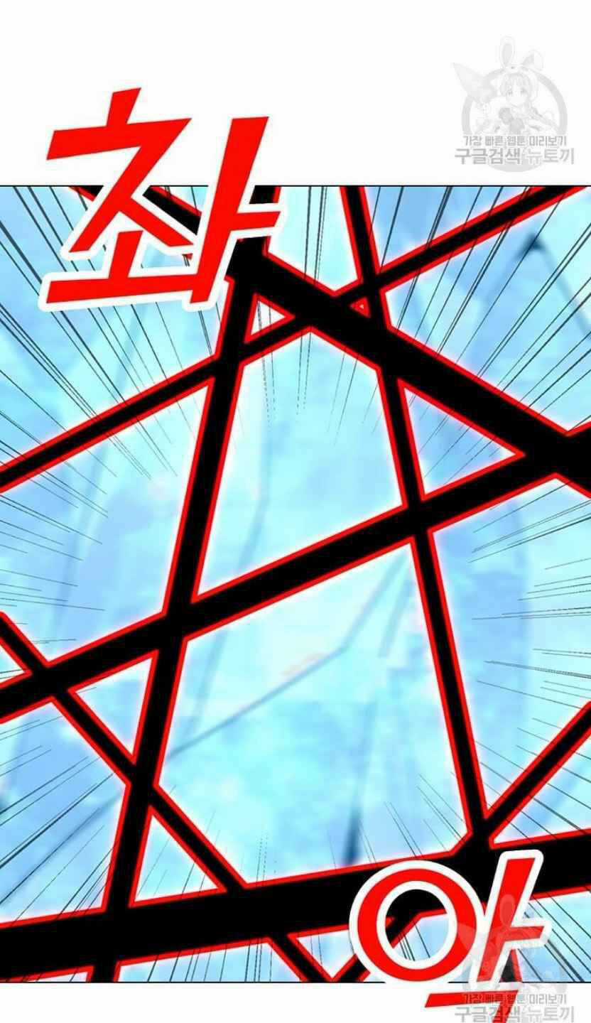 Tôi Là Người Chơi Thần Chú Đơn Độc Chapter 92 trang 25