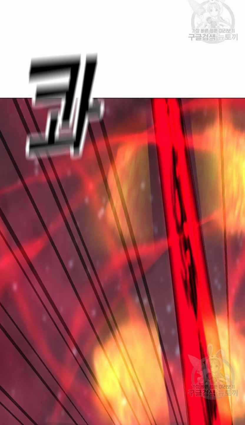 Tôi Là Người Chơi Thần Chú Đơn Độc Chapter 92 trang 41