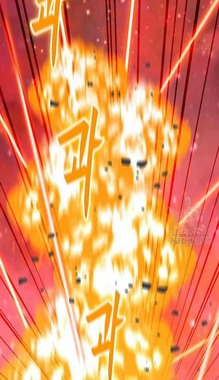 Tôi Là Người Chơi Thần Chú Đơn Độc Chapter 92 trang 48