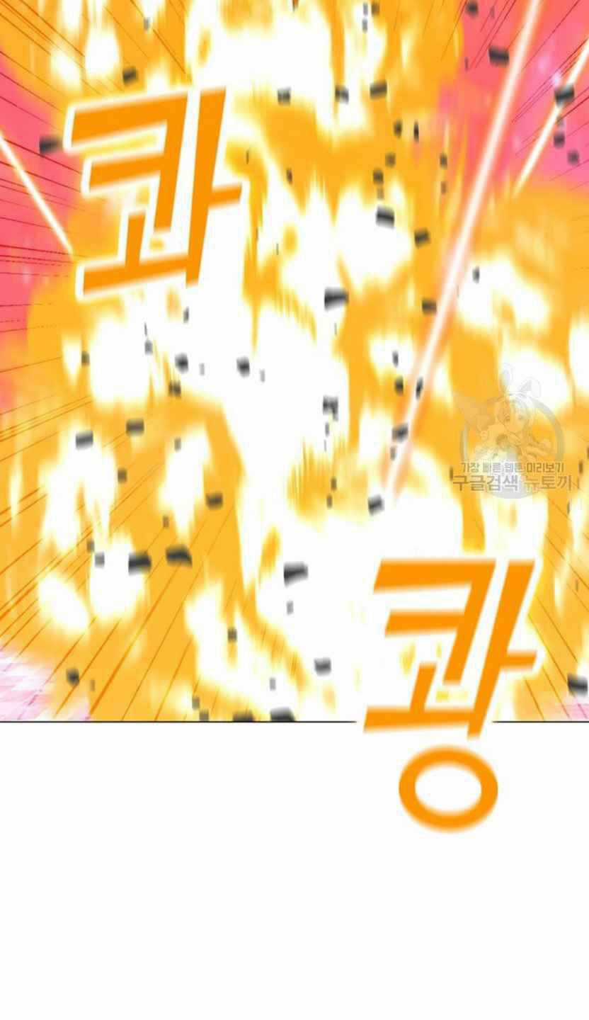 Tôi Là Người Chơi Thần Chú Đơn Độc Chapter 92 trang 49