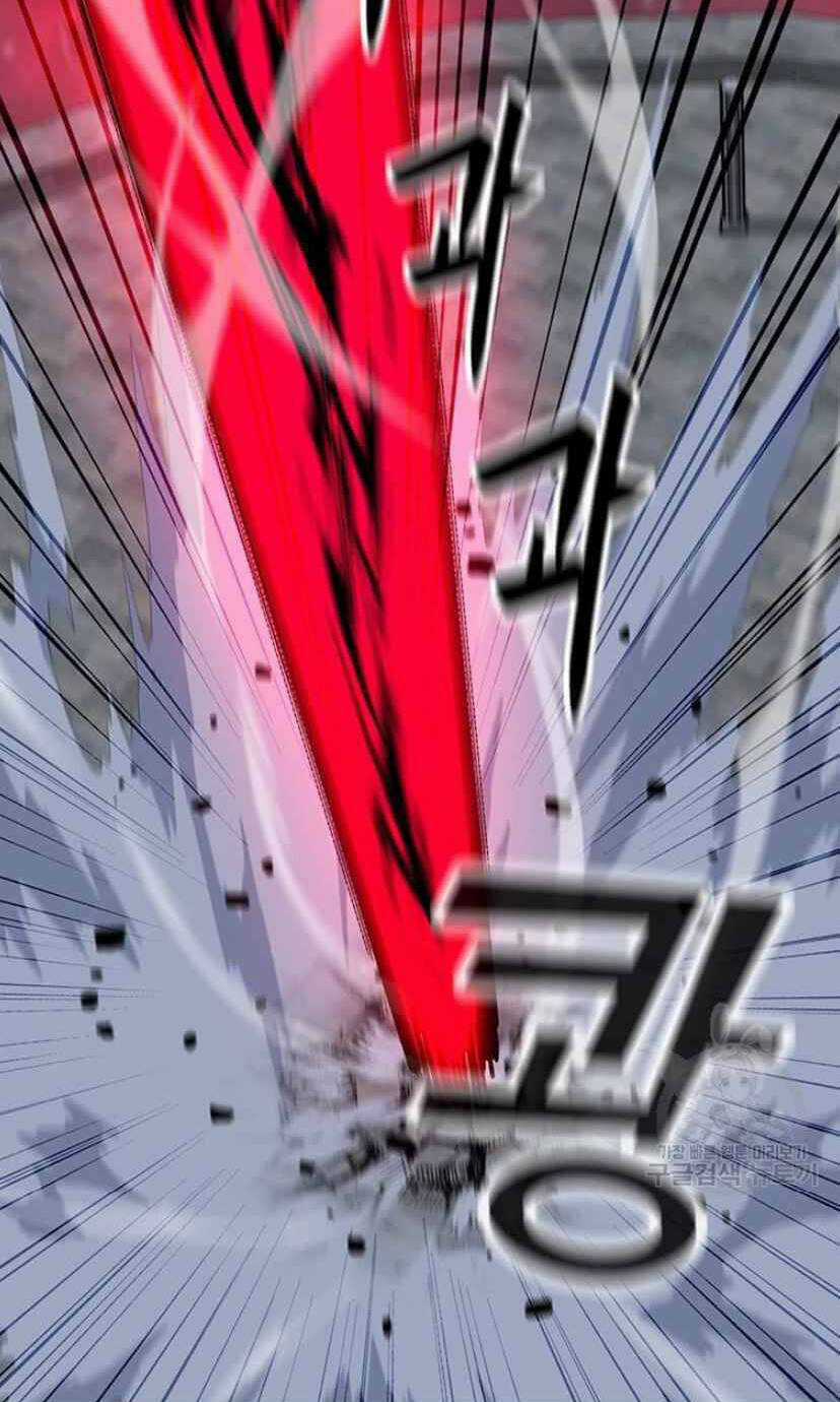 Tôi Là Người Chơi Thần Chú Đơn Độc Chapter 92 trang 7