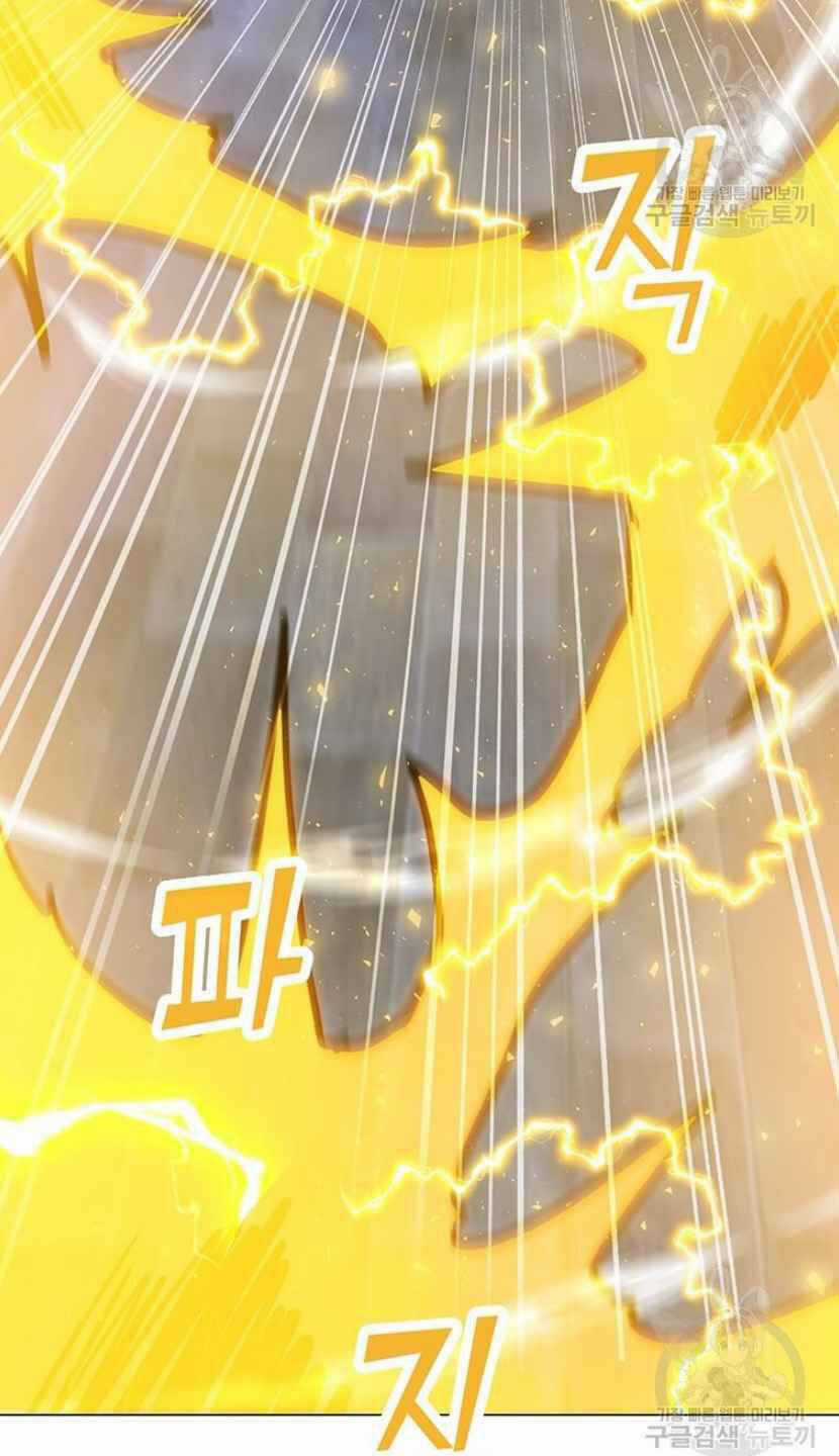 Tôi Là Người Chơi Thần Chú Đơn Độc Chapter 92 trang 77