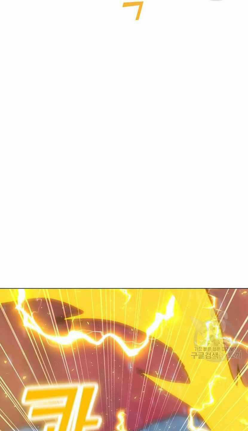 Tôi Là Người Chơi Thần Chú Đơn Độc Chapter 92 trang 78