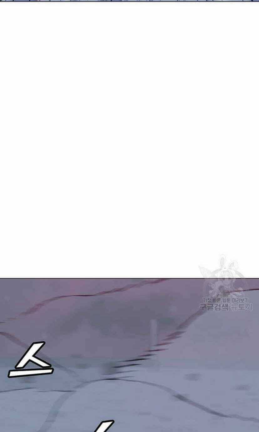 Tôi Là Người Chơi Thần Chú Đơn Độc Chapter 92 trang 8