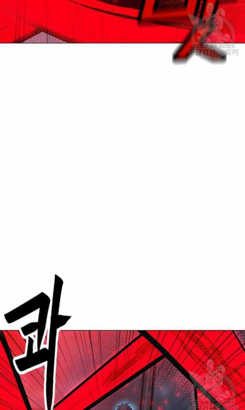 Tôi Là Người Chơi Thần Chú Đơn Độc Chapter 93 trang 13