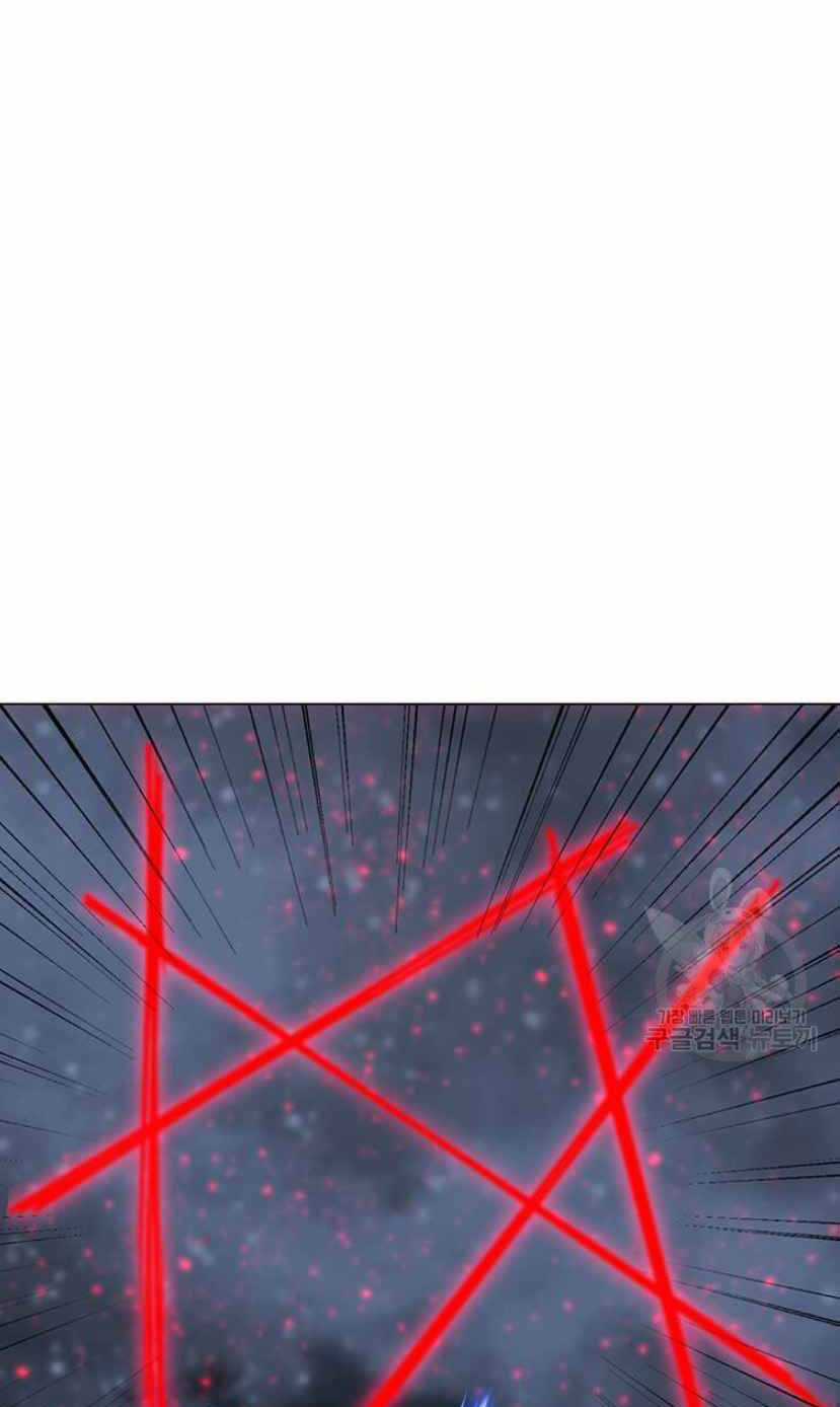 Tôi Là Người Chơi Thần Chú Đơn Độc Chapter 93 trang 15