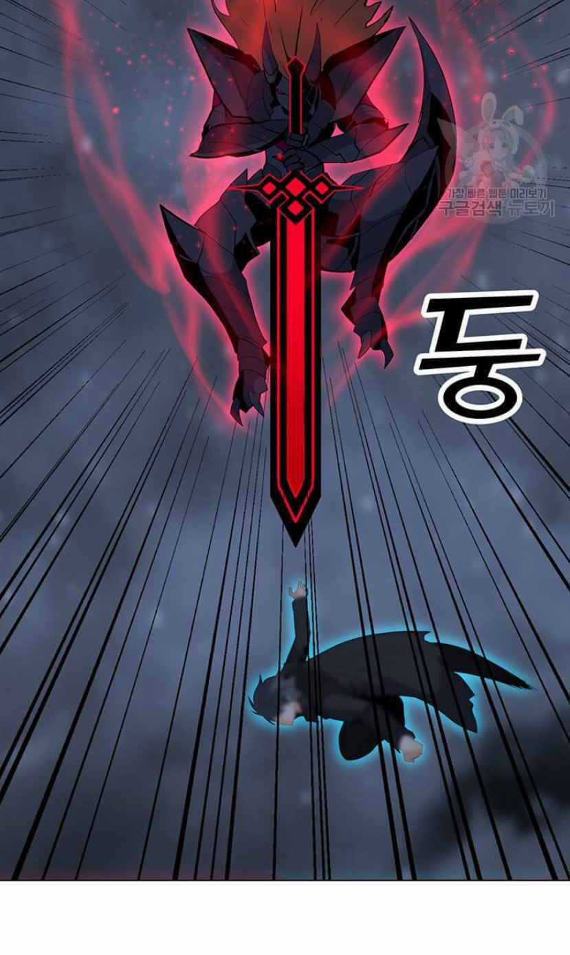 Tôi Là Người Chơi Thần Chú Đơn Độc Chapter 93 trang 19