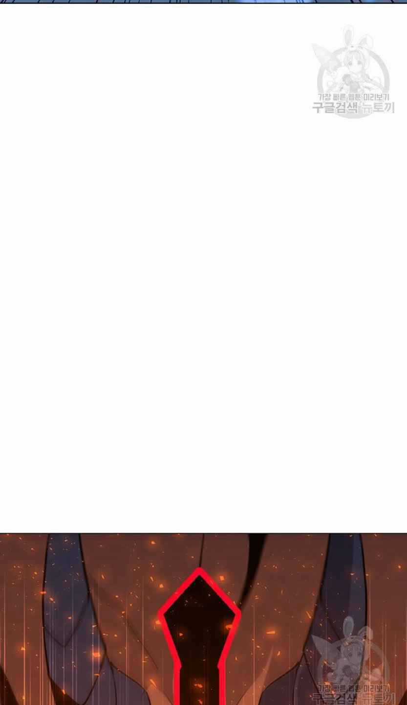 Tôi Là Người Chơi Thần Chú Đơn Độc Chapter 93 trang 25