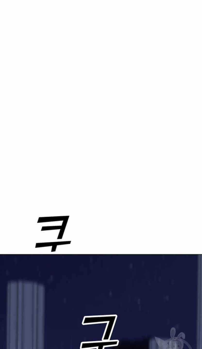 Tôi Là Người Chơi Thần Chú Đơn Độc Chapter 93 trang 35