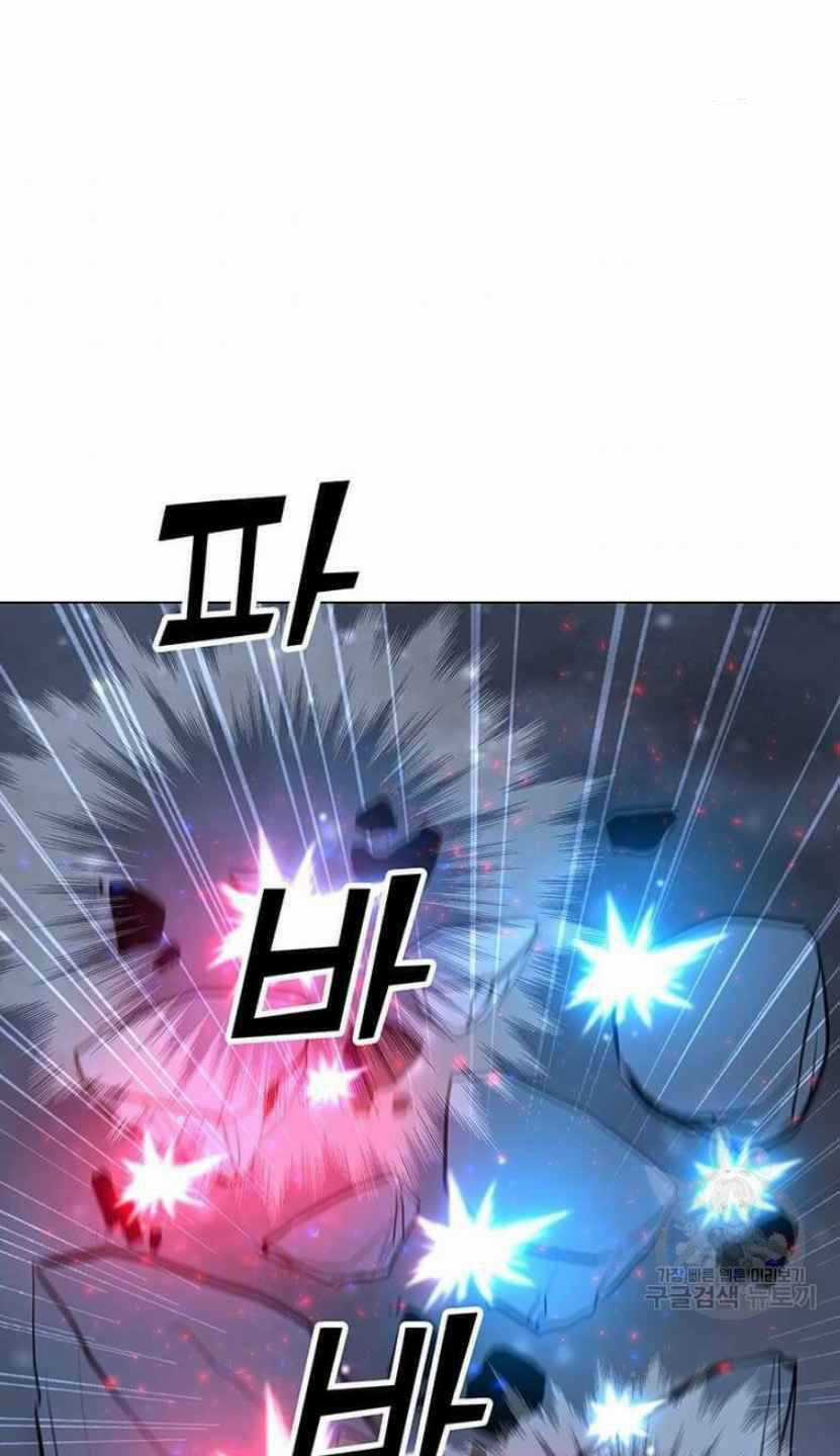 Tôi Là Người Chơi Thần Chú Đơn Độc Chapter 93 trang 62