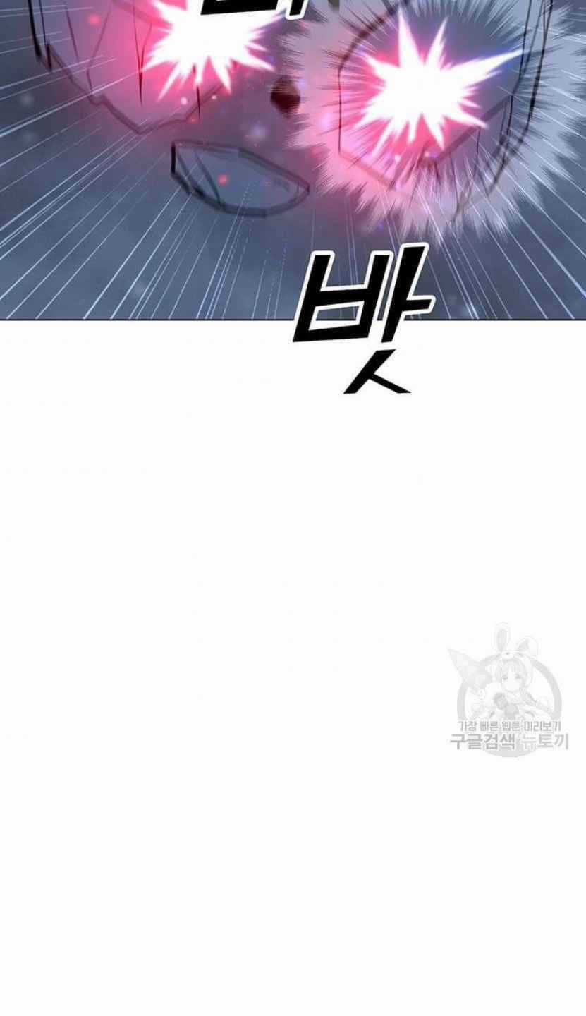 Tôi Là Người Chơi Thần Chú Đơn Độc Chapter 93 trang 63