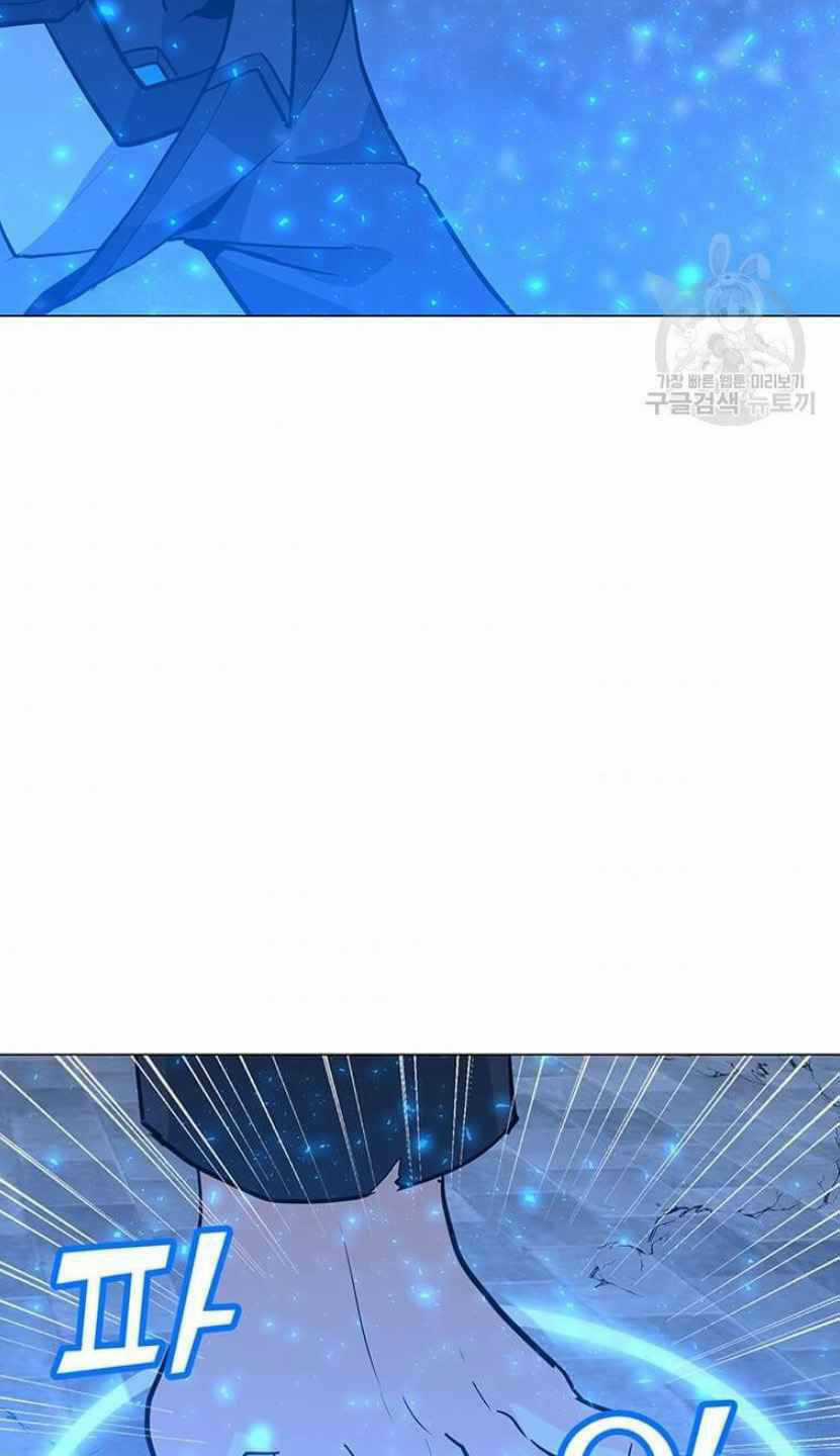 Tôi Là Người Chơi Thần Chú Đơn Độc Chapter 93 trang 71