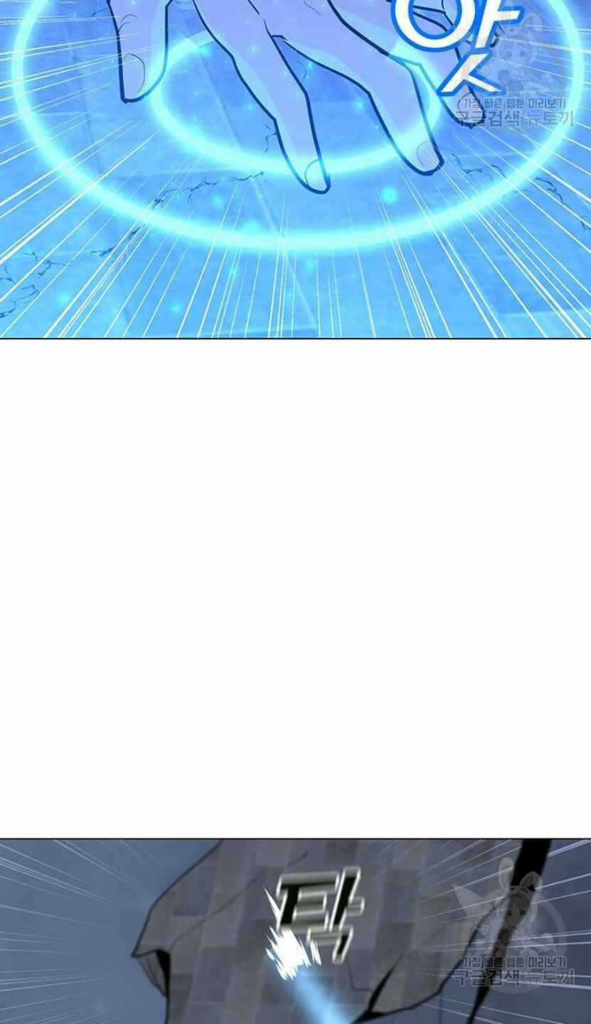 Tôi Là Người Chơi Thần Chú Đơn Độc Chapter 93 trang 72