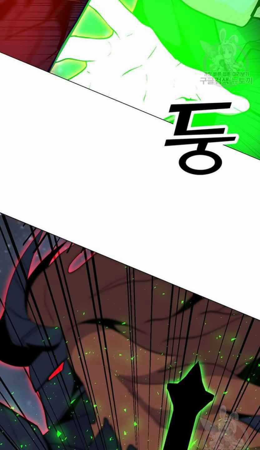 Tôi Là Người Chơi Thần Chú Đơn Độc Chapter 93 trang 82