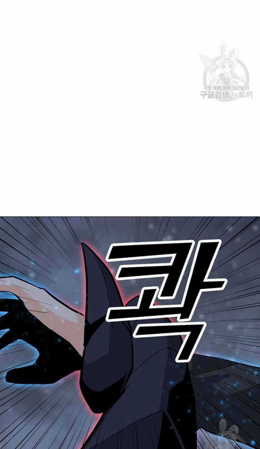 Tôi Là Người Chơi Thần Chú Đơn Độc Chapter 93 trang 87