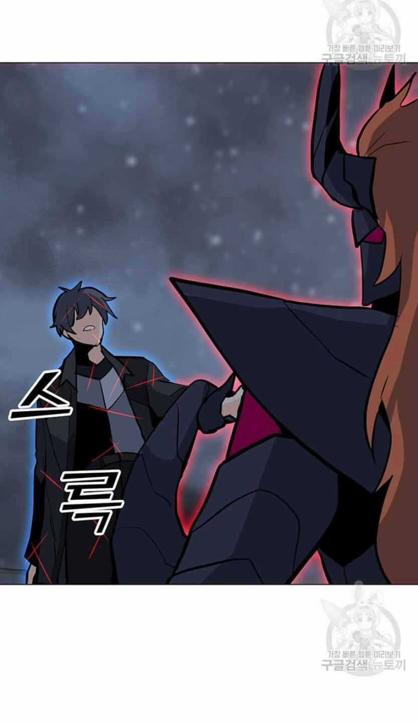 Tôi Là Người Chơi Thần Chú Đơn Độc Chapter 93 trang 93