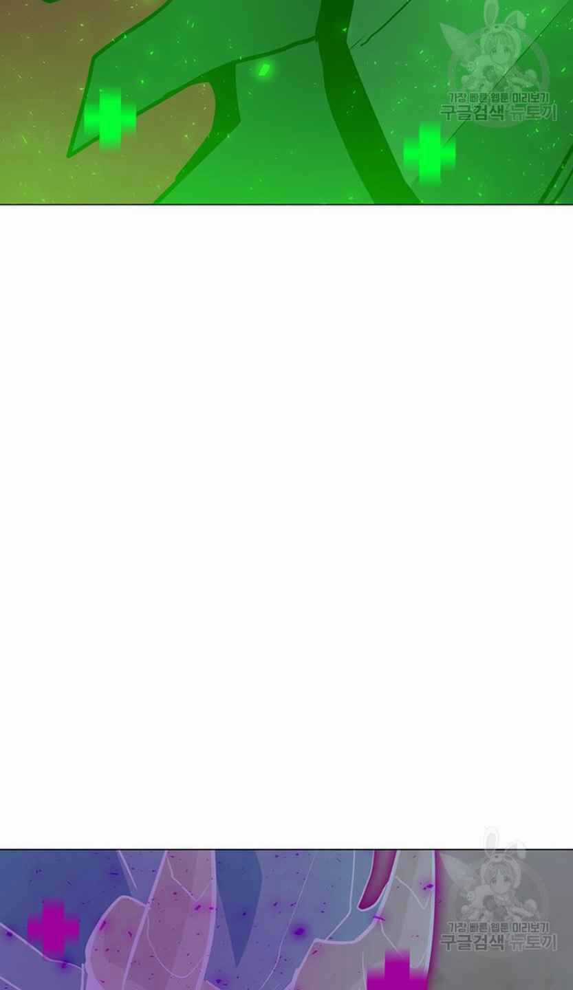 Tôi Là Người Chơi Thần Chú Đơn Độc Chapter 93 trang 98