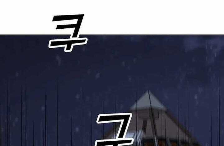 Tôi Là Người Chơi Thần Chú Đơn Độc Chapter 94.5 trang 110