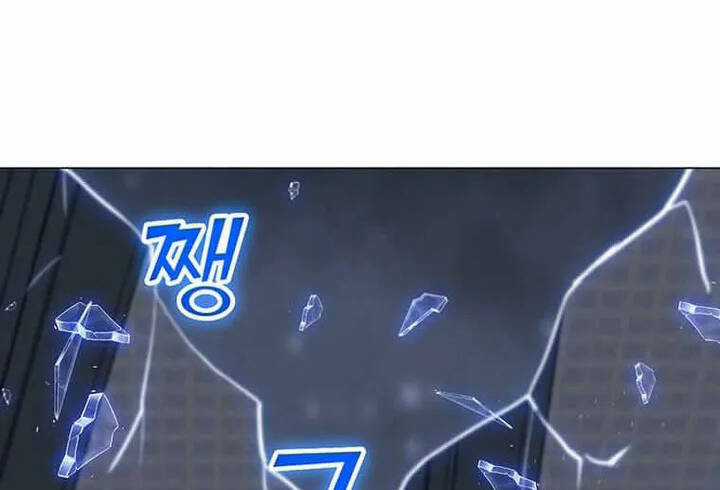 Tôi Là Người Chơi Thần Chú Đơn Độc Chapter 94.5 trang 113