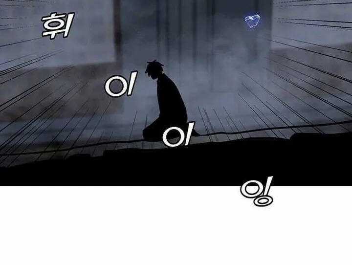 Tôi Là Người Chơi Thần Chú Đơn Độc Chapter 94.5 trang 118