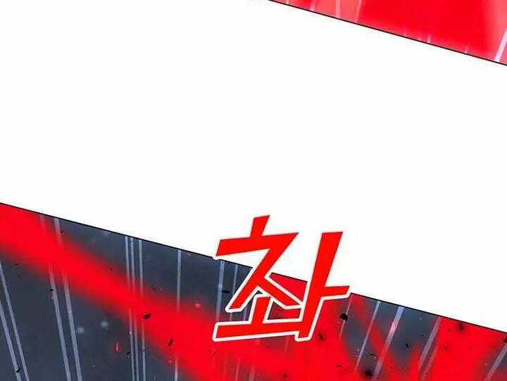 Tôi Là Người Chơi Thần Chú Đơn Độc Chapter 94.5 trang 26