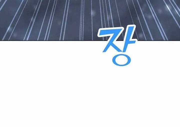 Tôi Là Người Chơi Thần Chú Đơn Độc Chapter 94.5 trang 53