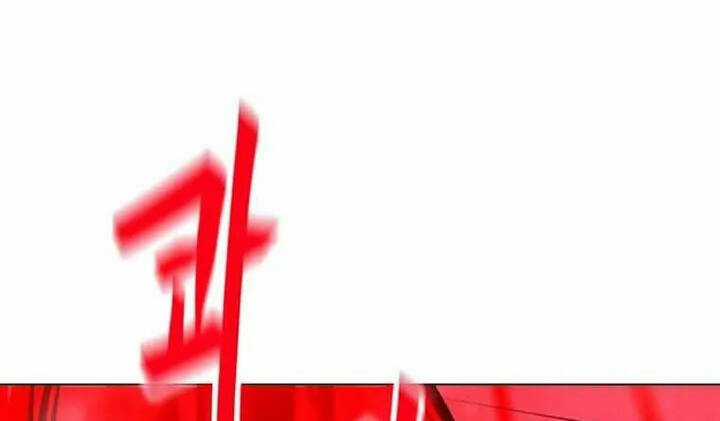 Tôi Là Người Chơi Thần Chú Đơn Độc Chapter 94.5 trang 57