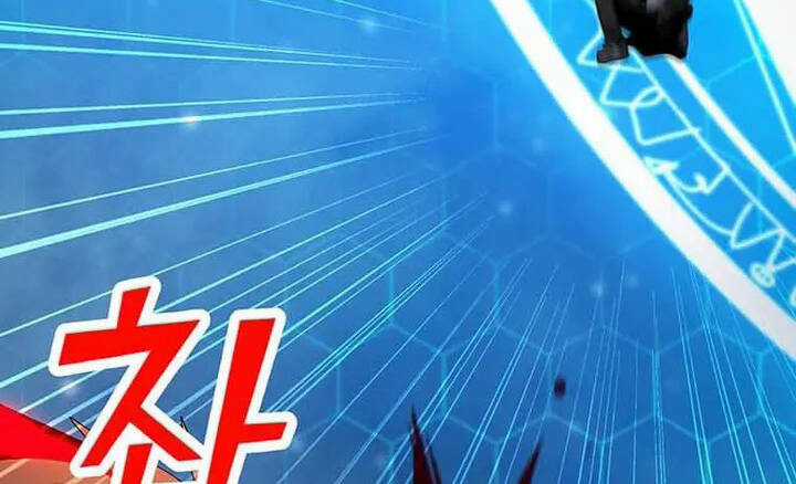 Tôi Là Người Chơi Thần Chú Đơn Độc Chapter 94.5 trang 6