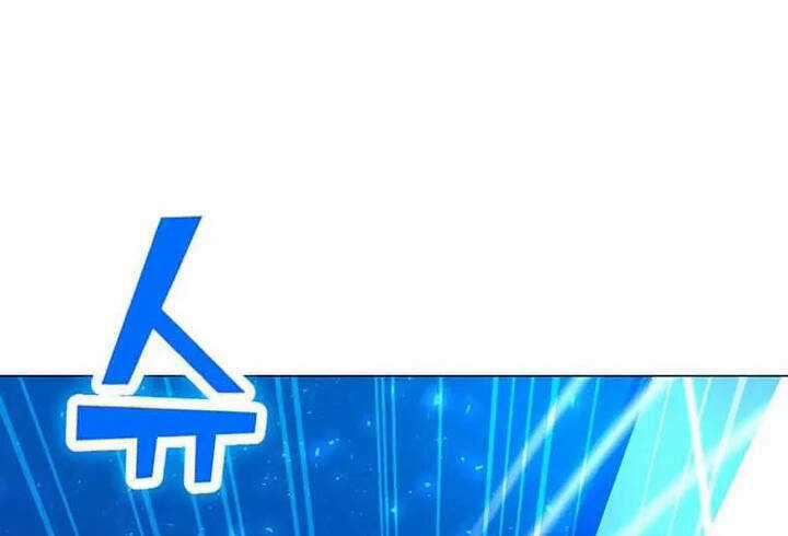 Tôi Là Người Chơi Thần Chú Đơn Độc Chapter 94.5 trang 71