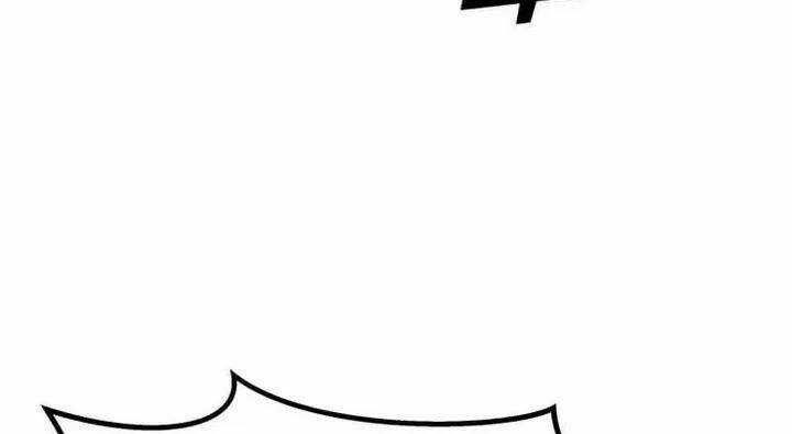 Tôi Là Người Chơi Thần Chú Đơn Độc Chapter 94.5 trang 84