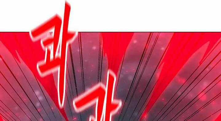 Tôi Là Người Chơi Thần Chú Đơn Độc Chapter 94 trang 100