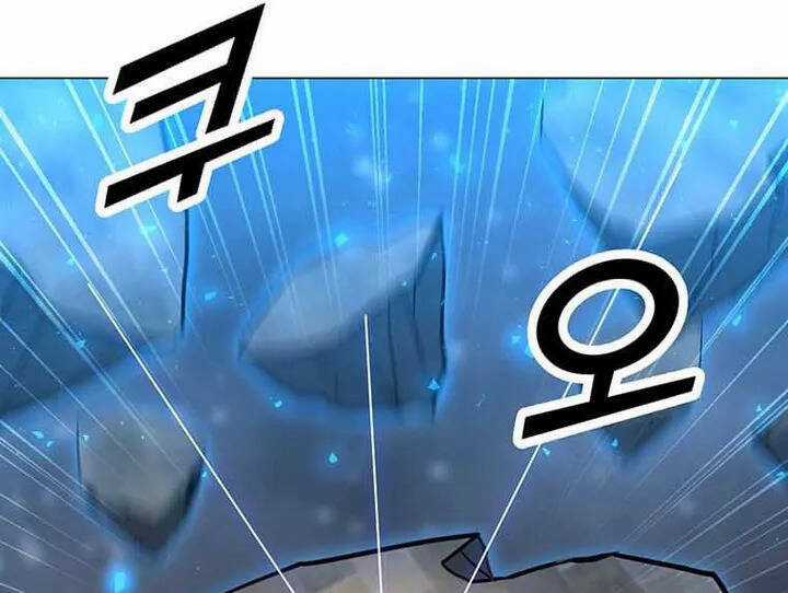 Tôi Là Người Chơi Thần Chú Đơn Độc Chapter 94 trang 46